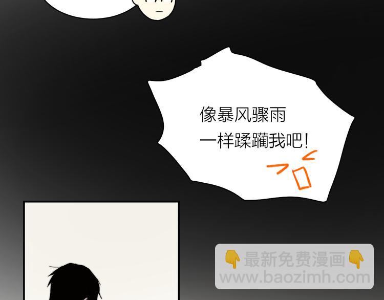 第3话 拿捏～(1/4)-第4话