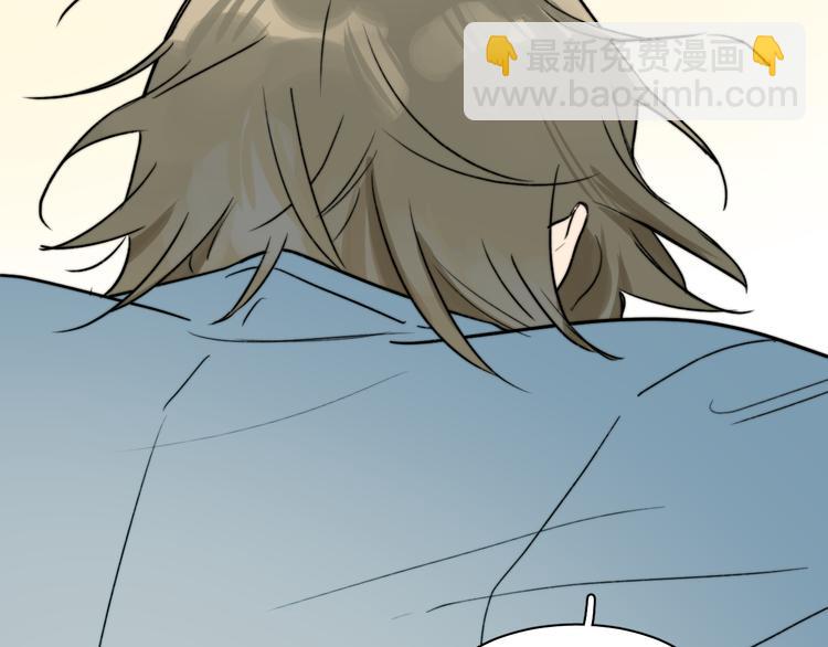 第3话 拿捏～(1/4)-第4话