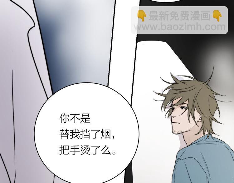 第3话 拿捏～(1/4)-第4话