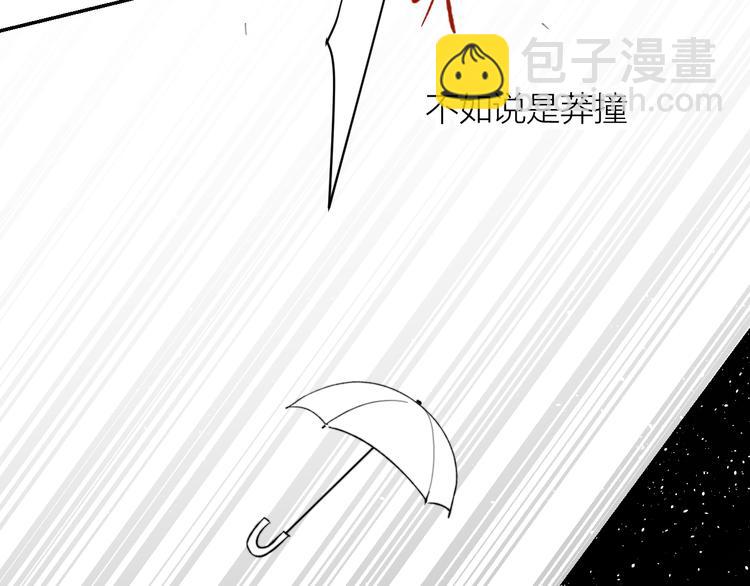 第30话 出走(1/3)-第32话