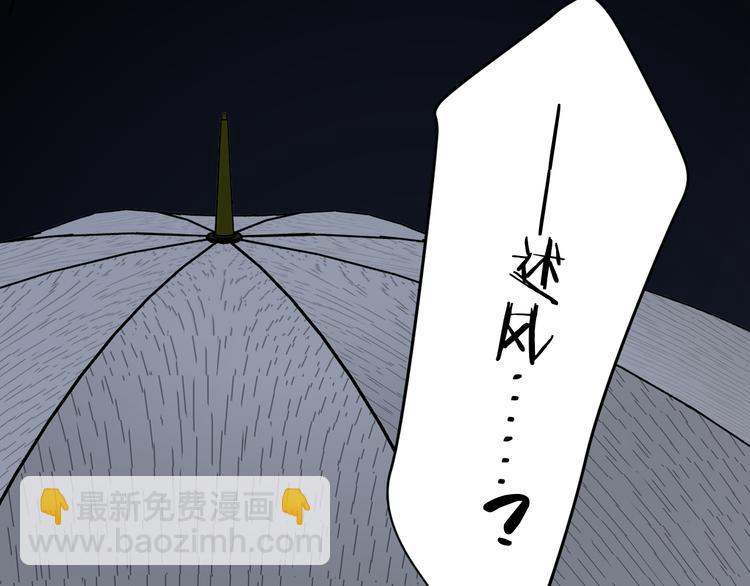 第30话 出走(1/3)-第32话