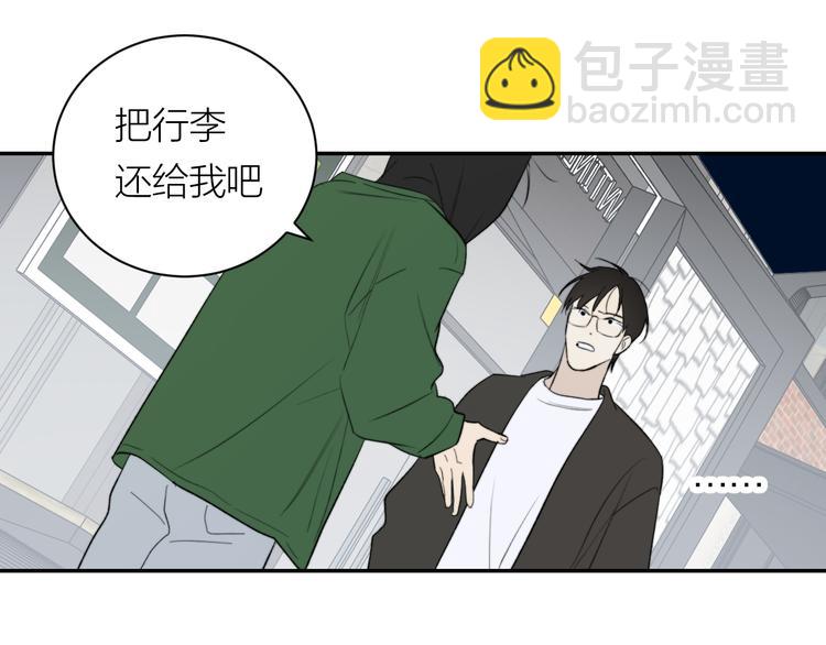 第30话 出走(1/3)-第32话