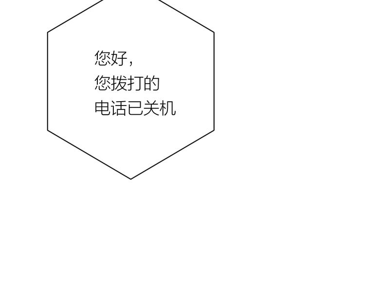 第30话 出走(1/3)-第32话