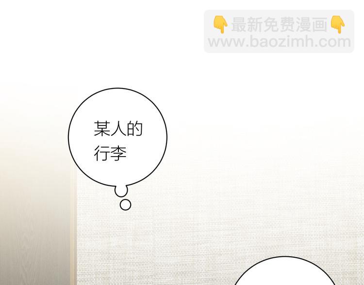 第32话 一个人的烟(1/3)-第34话