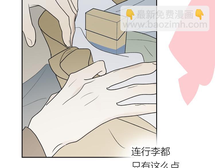 第32话 一个人的烟(1/3)-第34话