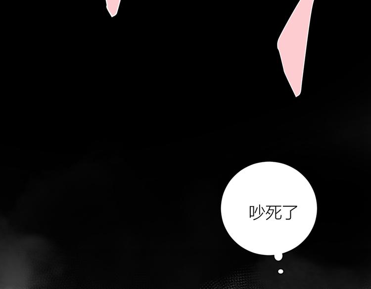 第32话 一个人的烟(1/3)-第34话