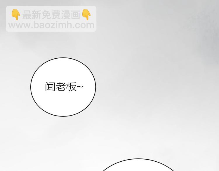 第32话 一个人的烟(1/3)-第34话