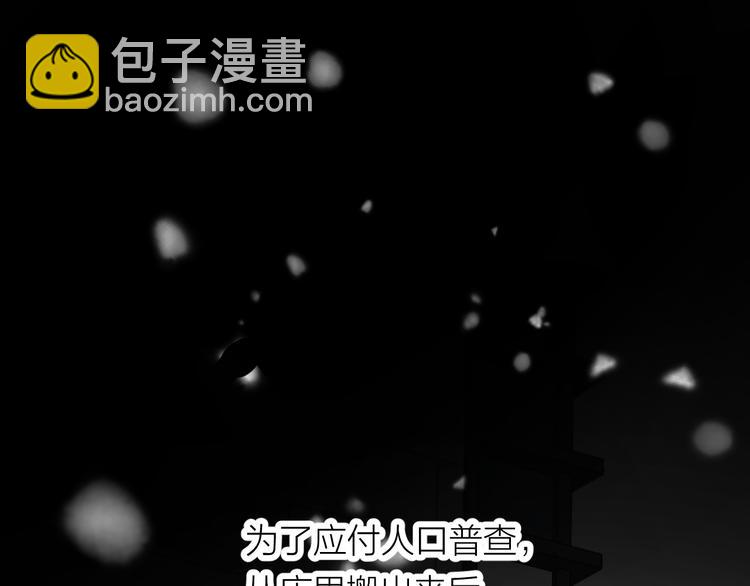 第32话 一个人的烟(1/3)-第34话