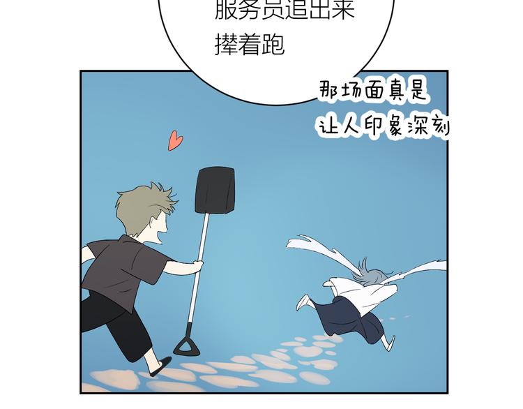 第32话 一个人的烟(1/3)-第34话