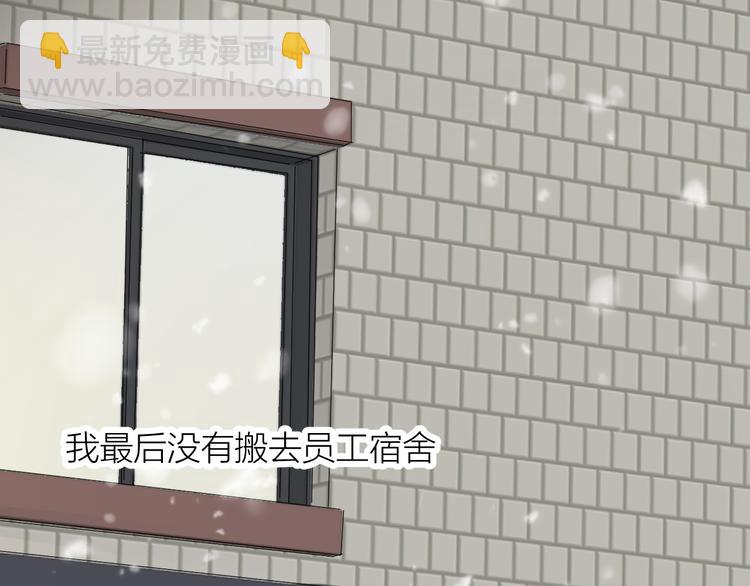 第32话 一个人的烟(1/3)-第34话