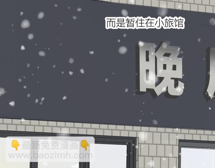 第32话 一个人的烟(1/3)-第34话