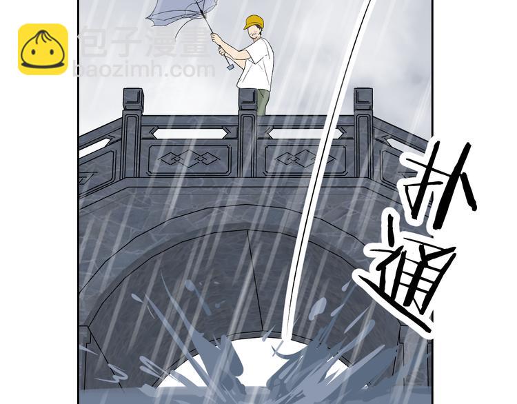 第34话 重逢(1/3)-第36话