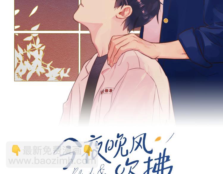 第34话 重逢(1/3)-第36话