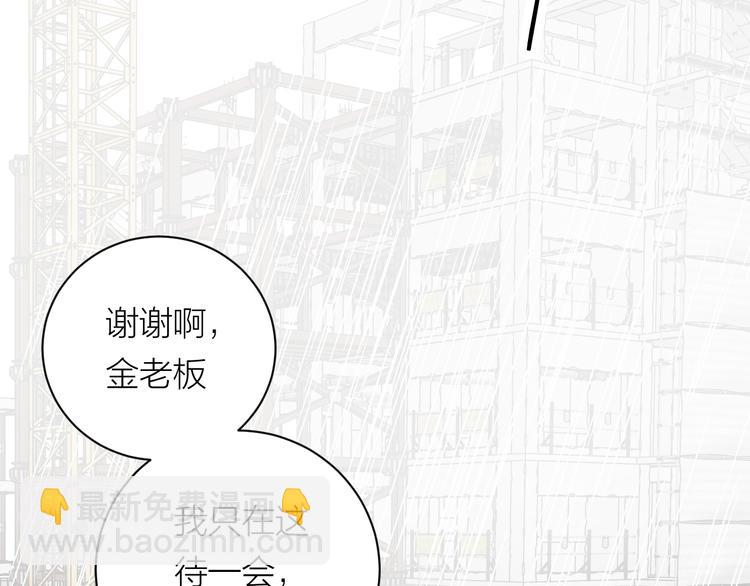 第34话 重逢(1/3)-第36话