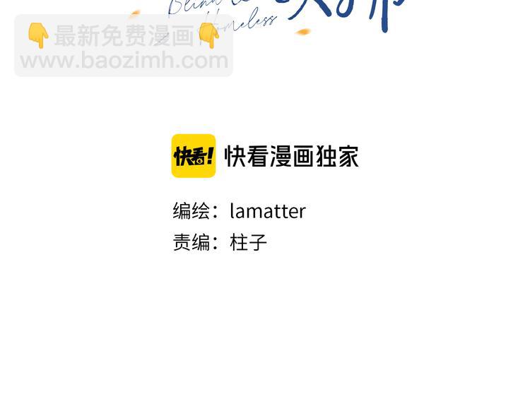 第34话 重逢(1/3)-第36话