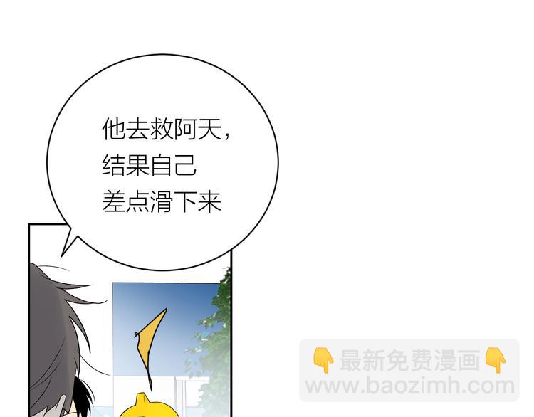 第34话 重逢(1/3)-第36话