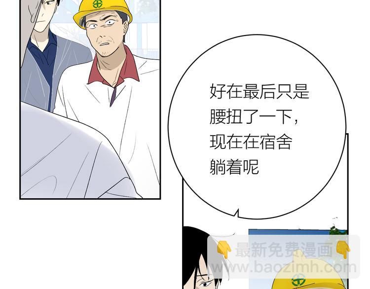 第34话 重逢(1/3)-第36话