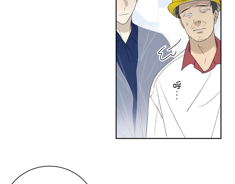 第34话 重逢(1/3)-第36话