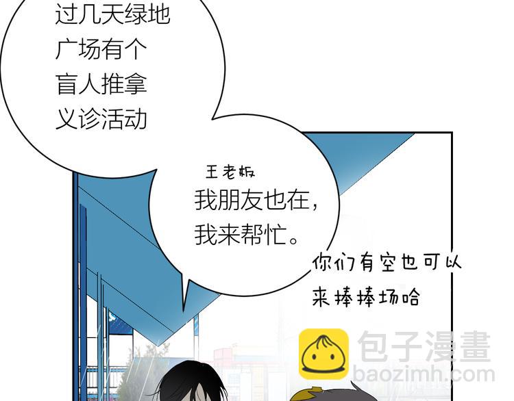 第34话 重逢(1/3)-第36话