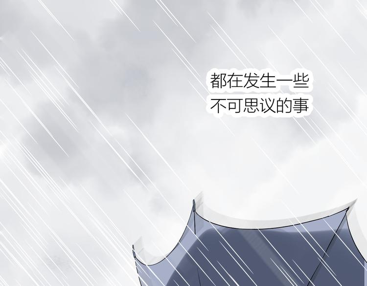 第34话 重逢(1/3)-第36话