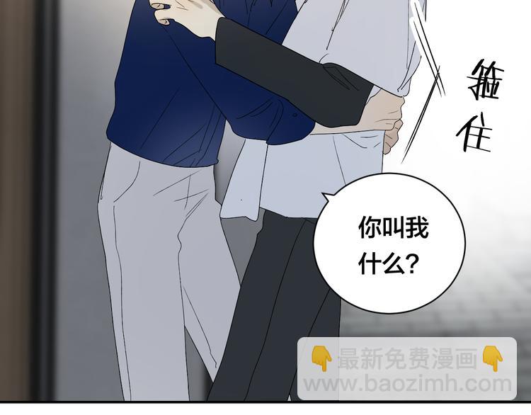 第36话 不能靠近的理由(1/2)-第38话