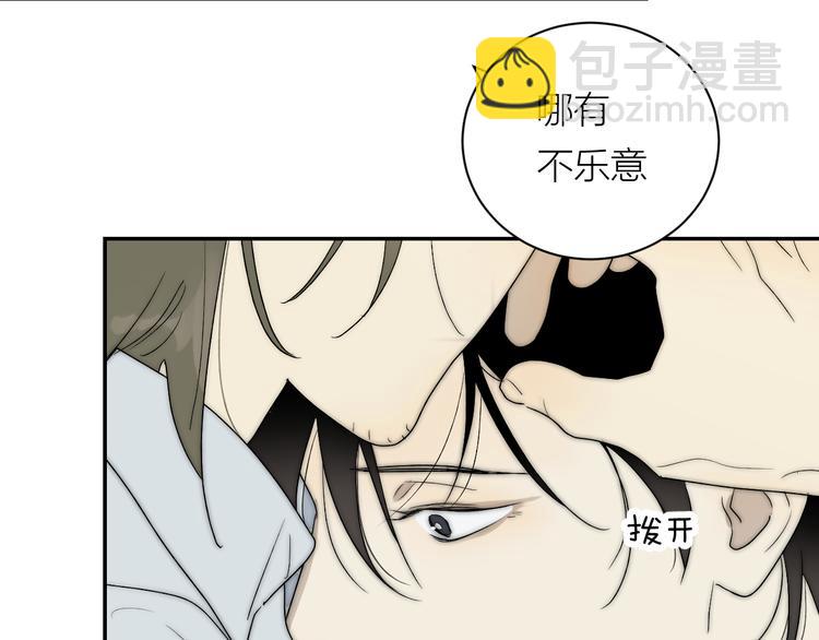 第36话 不能靠近的理由(1/2)-第38话