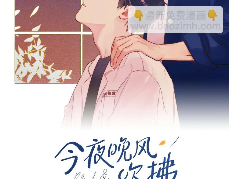 第36话 不能靠近的理由(1/2)-第38话