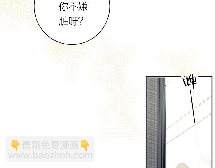 第36话 不能靠近的理由(1/2)-第38话