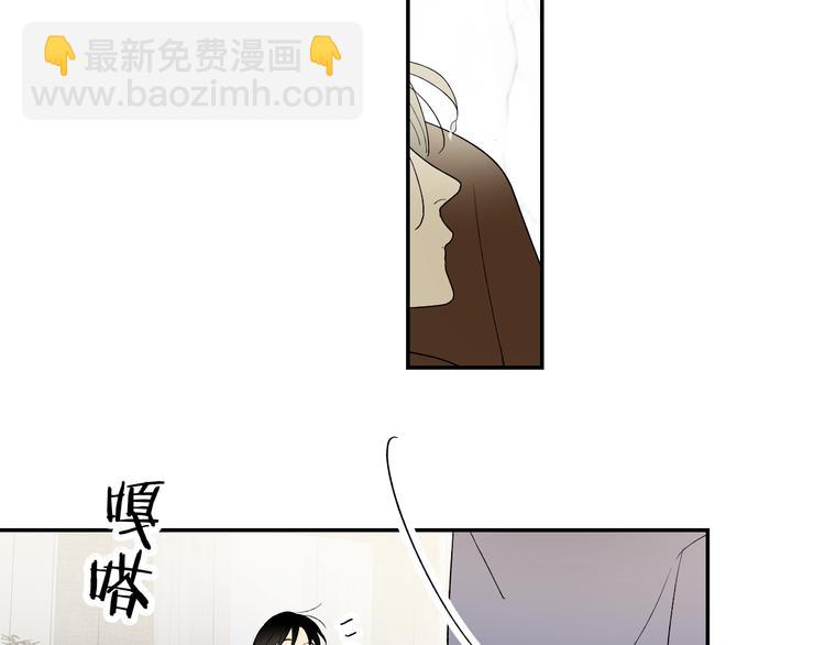 第36话 不能靠近的理由(1/2)-第38话