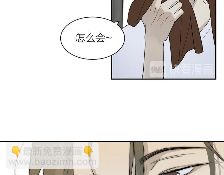 第36话 不能靠近的理由(1/2)-第38话