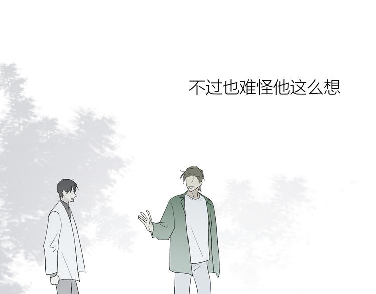 第36话 不能靠近的理由(1/2)-第38话