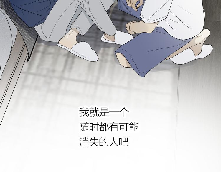 第36话 不能靠近的理由(1/2)-第38话