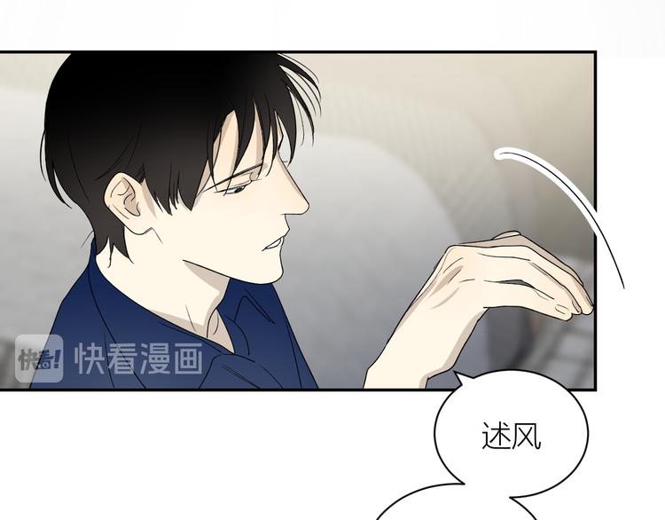 第36话 不能靠近的理由(1/2)-第38话