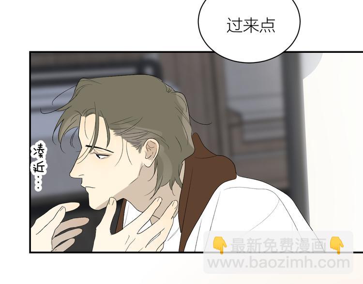 第36话 不能靠近的理由(1/2)-第38话