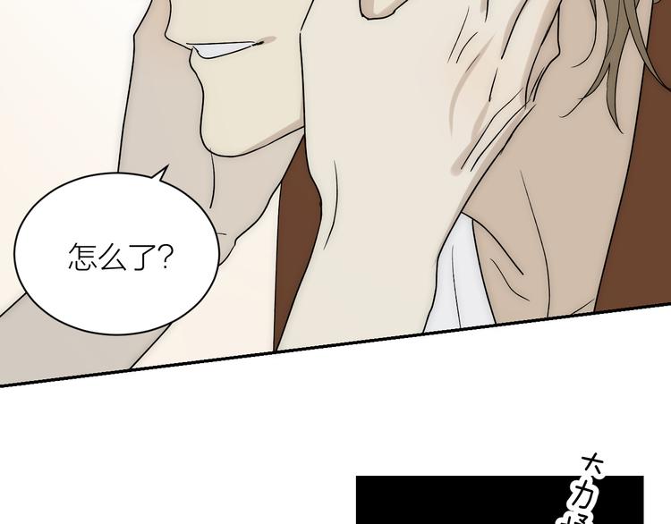 第36话 不能靠近的理由(1/2)-第38话