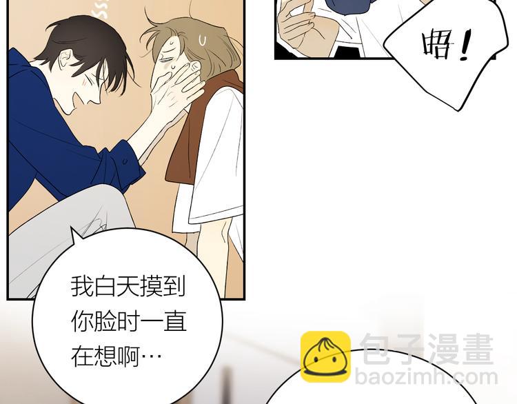 第36话 不能靠近的理由(1/2)-第38话