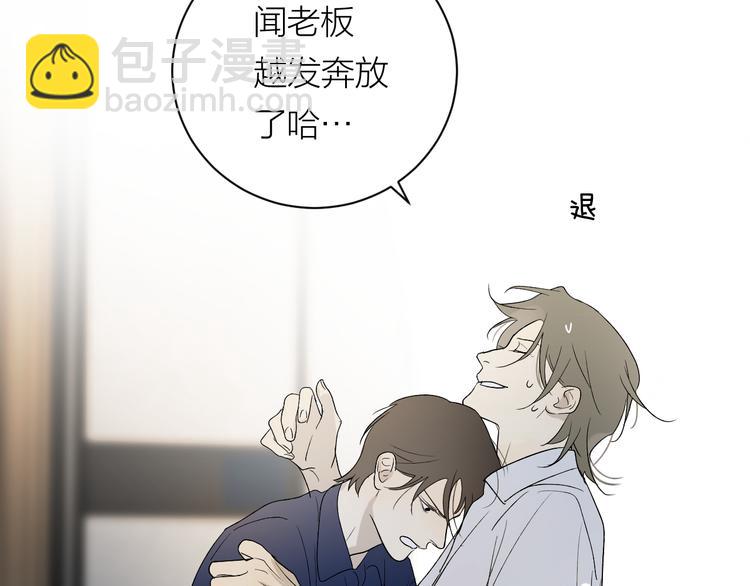 第36话 不能靠近的理由(1/2)-第38话