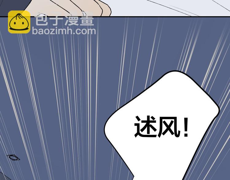 第38话 等待(1/3)-第40话