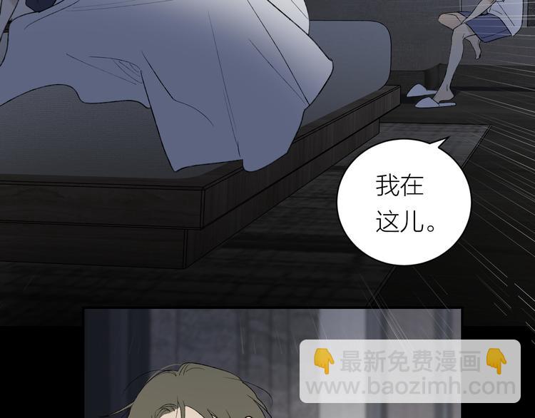 第38话 等待(1/3)-第40话