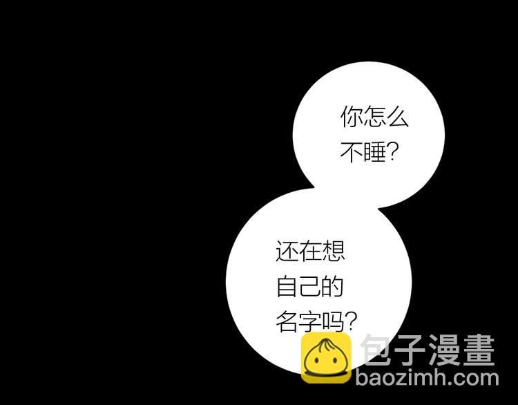 第38话 等待(1/3)-第40话