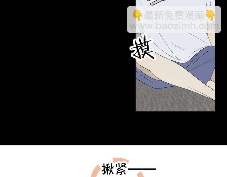 第38话 等待(1/3)-第40话