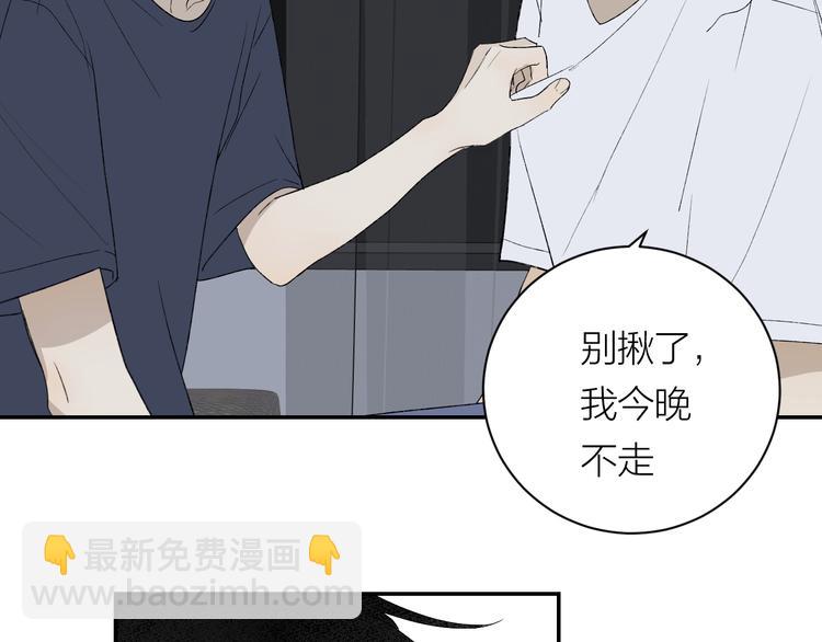 第38话 等待(1/3)-第40话