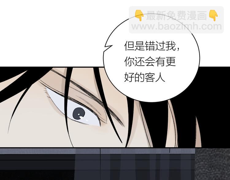 第38话 等待(1/3)-第40话