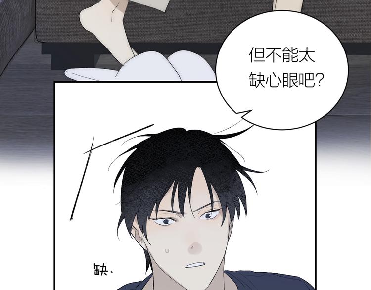 第38话 等待(1/3)-第40话