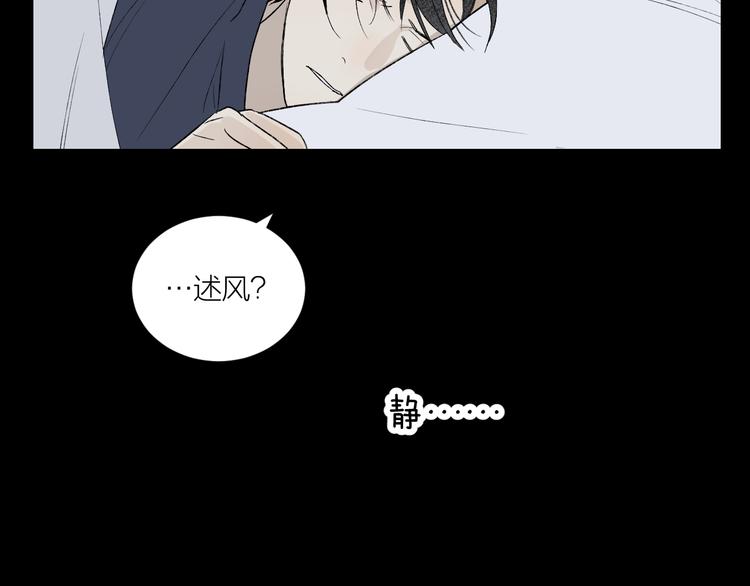 第38话 等待(1/3)-第40话