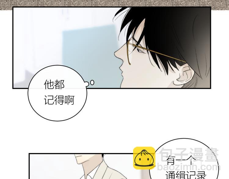 第40话 真相(1/3)-第42话