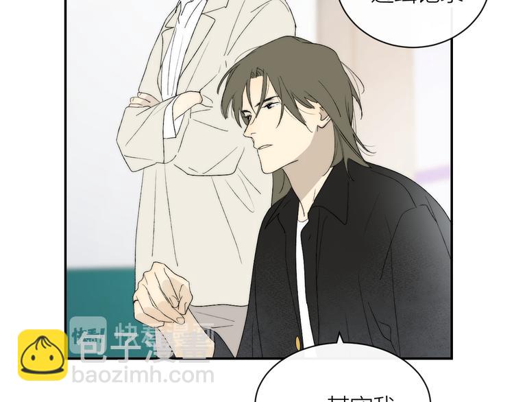 第40话 真相(1/3)-第42话