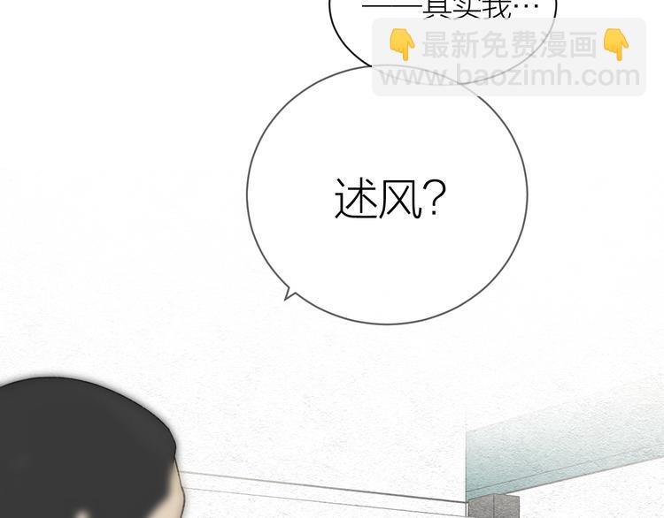 第40话 真相(1/3)-第42话