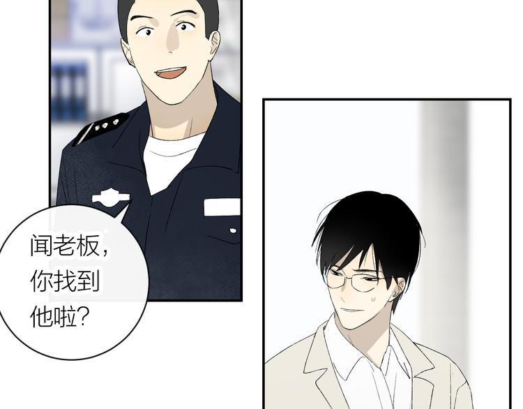 第40话 真相(1/3)-第42话