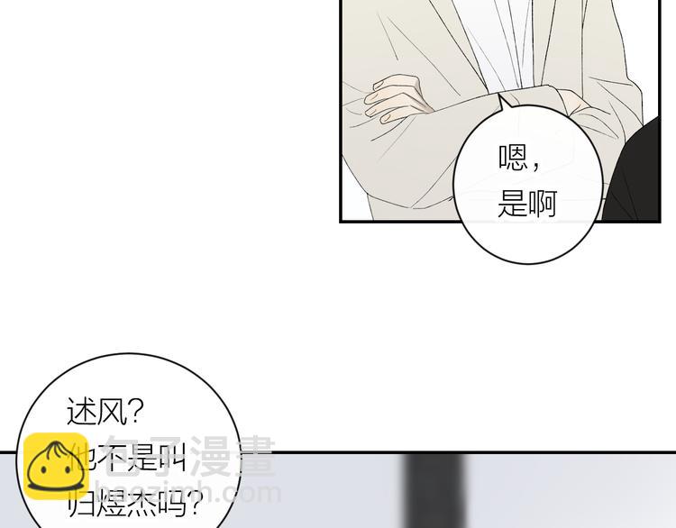 第40话 真相(1/3)-第42话